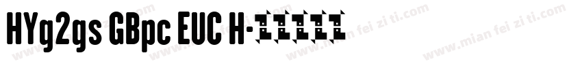 HYg2gs GBpc EUC H字体转换